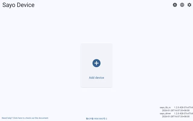 Screenshot of sayo_driver