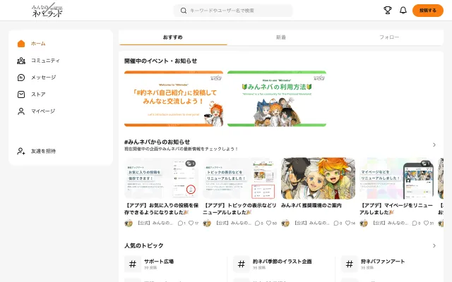 Screenshot of yakuneba-community.com